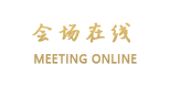 惠州西湖金泽酒店
